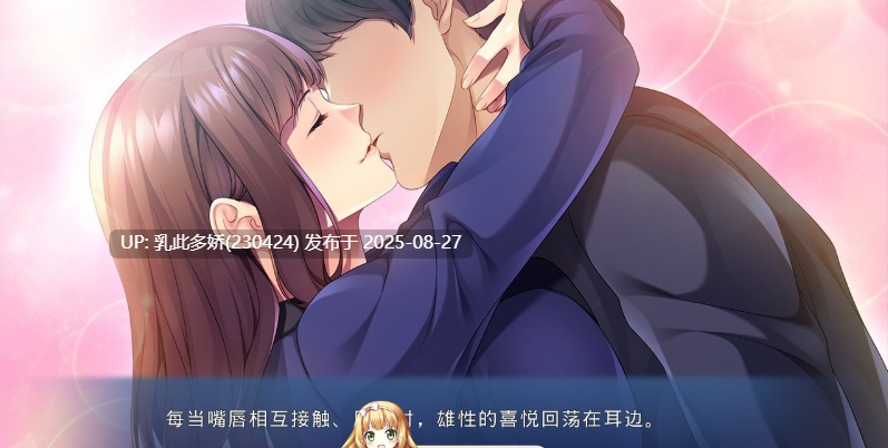 24[ADV-PC] [拔作ADV汉化]被美丽温柔的人妻上司诱惑~秘密办公室恋情~AI汉化版[500M]-第9张图片-萌站
