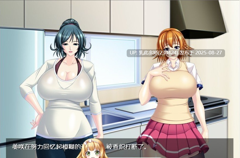 25[ADV-PC] [拔作ADV汉化]遭受屈辱和耻辱的母猪奴隶的母亲 AI汉化版+全CG存档 [450M]-第3张图片-萌站