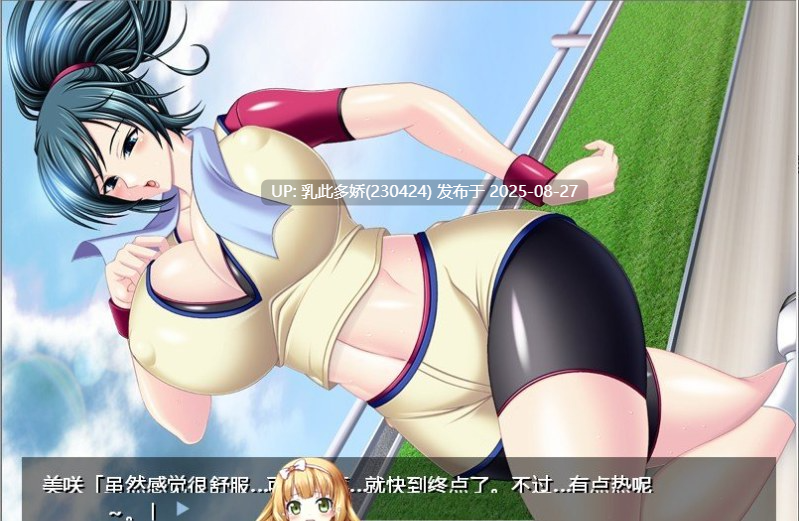 25[ADV-PC] [拔作ADV汉化]遭受屈辱和耻辱的母猪奴隶的母亲 AI汉化版+全CG存档 [450M]-第10张图片-萌站