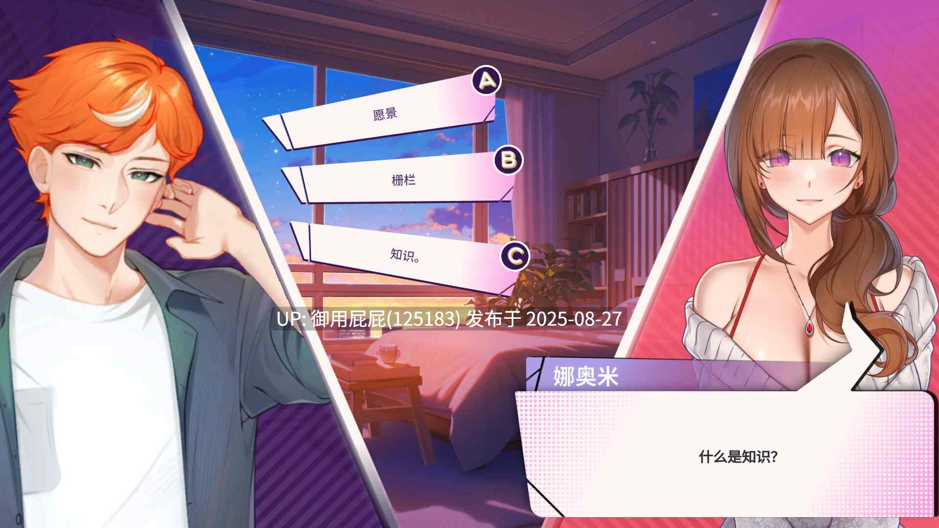 [2D互动/全动态/无码官中] 夏日风情 Summer For You v3.0 官方中文步兵版 [3.8G]-第9张图片-萌站