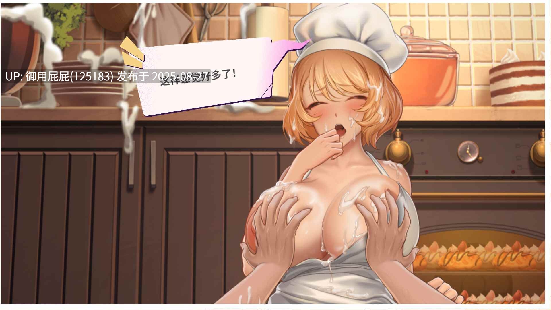 [2D互动/全动态/无码官中] 夏日风情 Summer For You v3.0 官方中文步兵版 [3.8G]-第12张图片-萌站