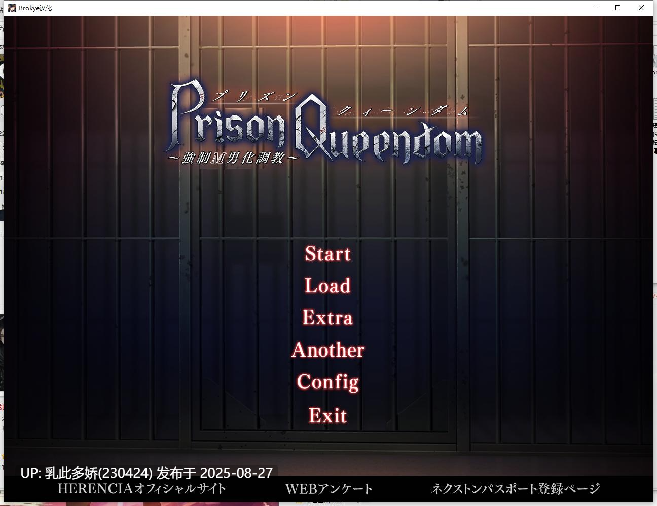 26[ADV-PC] [ADV男M][HERENCIA] Prison Queendom ～強制Ｍ男化調教～ AI汉化版+特典 [2.72G]-第4张图片-萌站