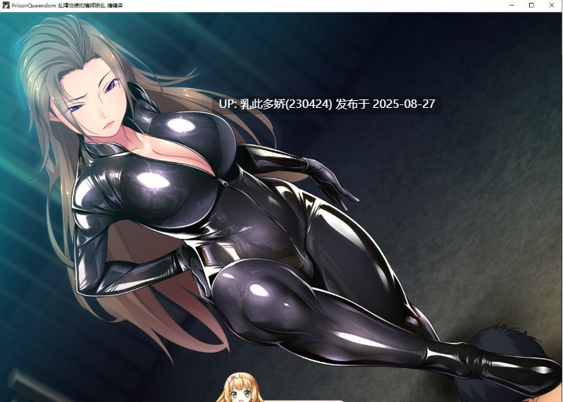 26[ADV-PC] [ADV男M][HERENCIA] Prison Queendom ～強制Ｍ男化調教～ AI汉化版+特典 [2.72G]-第5张图片-萌站
