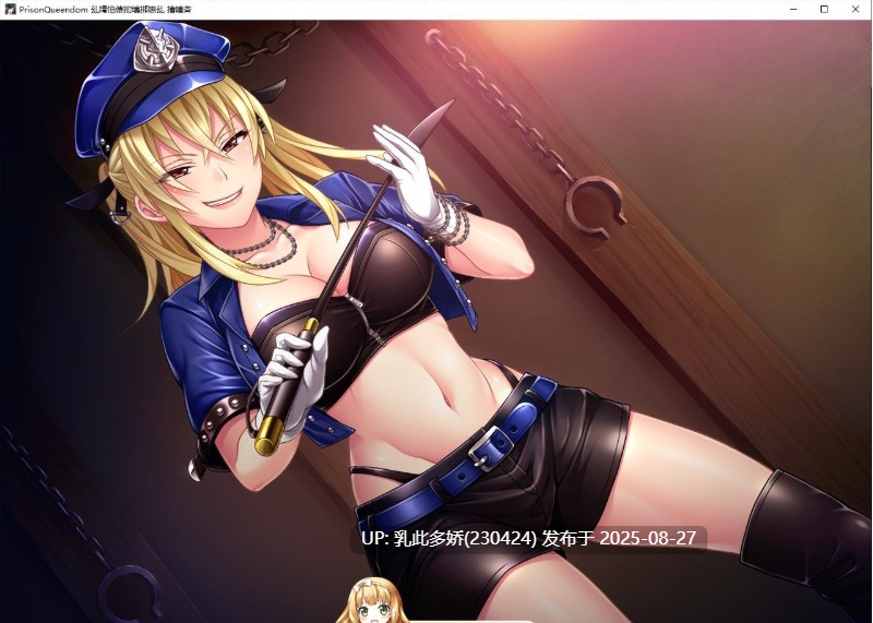 26[ADV-PC] [ADV男M][HERENCIA] Prison Queendom ～強制Ｍ男化調教～ AI汉化版+特典 [2.72G]-第14张图片-萌站