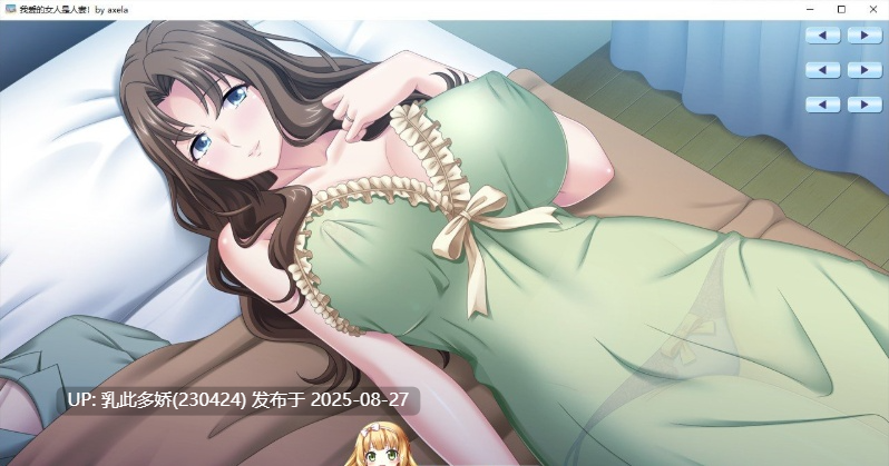 29[ADV-PC] [拔作ADV汉化动态]我爱的女人是人妻 AI汉化版[1.4G]-第4张图片-萌站