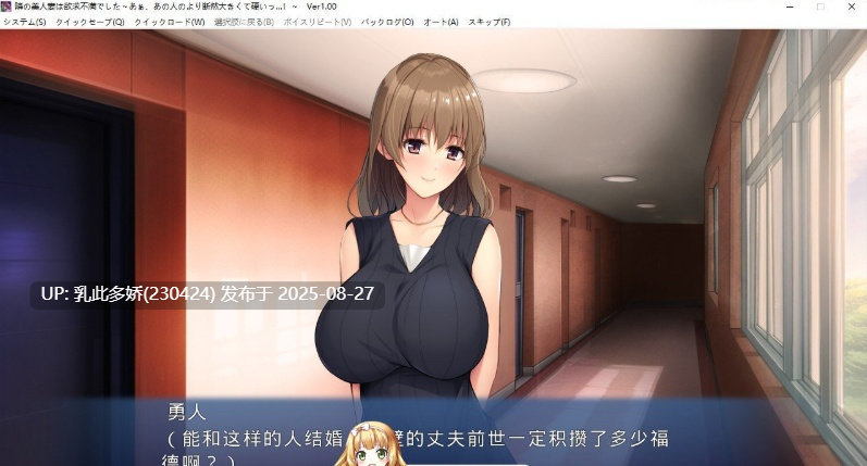 31[ADV-PC] [拔作ADV汉化]邻居的美人妻欲求不满~啊，比那个人的更大更硬…! AI汉化版+全CG存档 [450M]-第2张图片-萌站