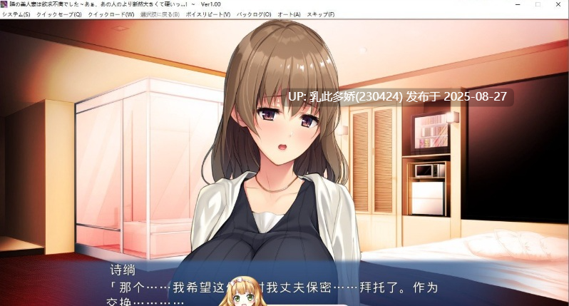 31[ADV-PC] [拔作ADV汉化]邻居的美人妻欲求不满~啊，比那个人的更大更硬…! AI汉化版+全CG存档 [450M]-第5张图片-萌站