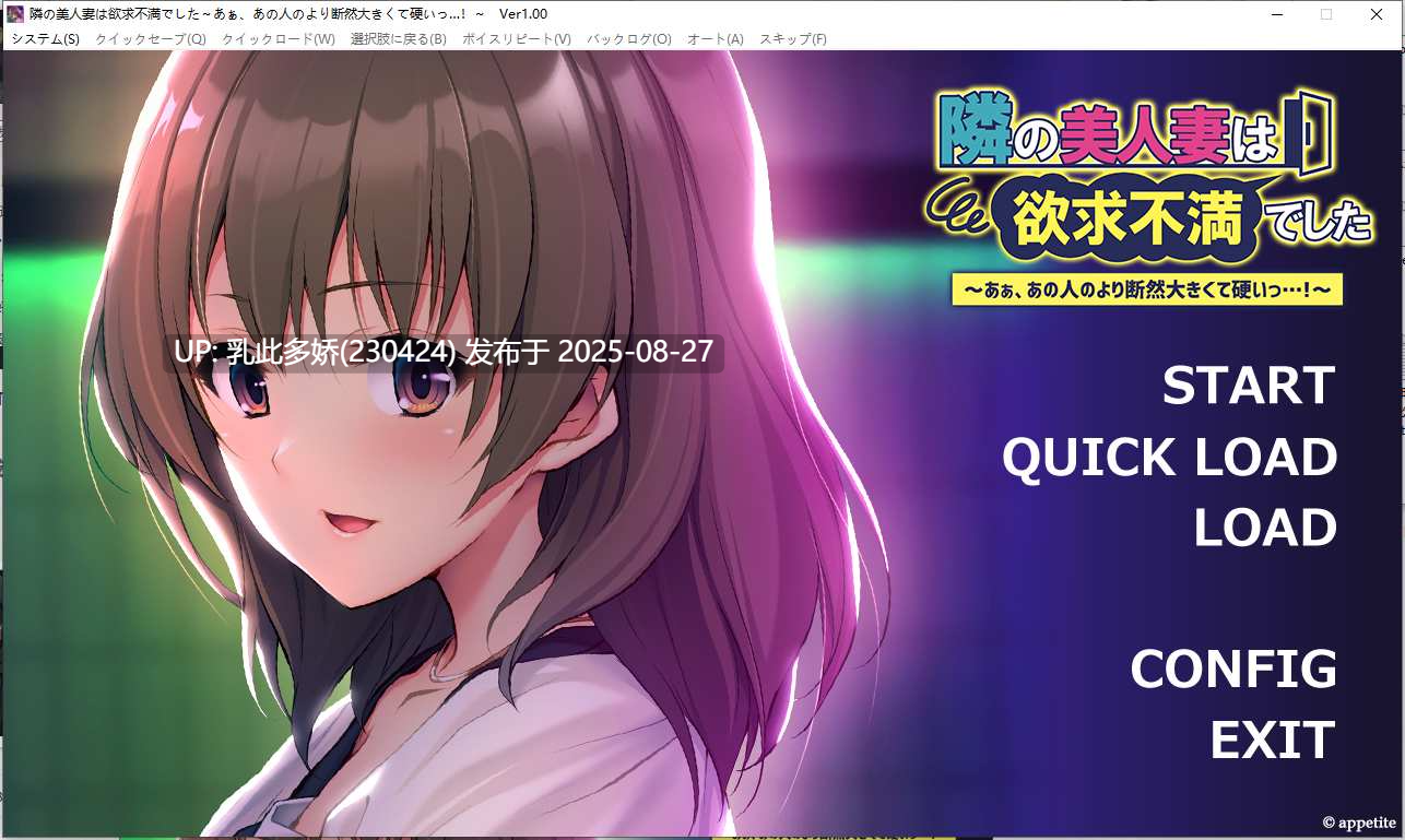 31[ADV-PC] [拔作ADV汉化]邻居的美人妻欲求不满~啊，比那个人的更大更硬…! AI汉化版+全CG存档 [450M]-第6张图片-萌站