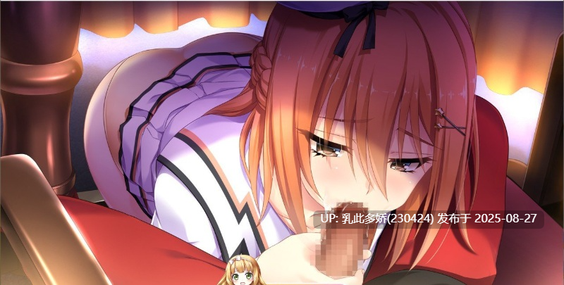 32[ADV-PC] [拔作ADV汉化]俘虏的水滴- ~夏日豪华客船上被污秽的处女们 AI汉化版+全CG存档 [3.3G]-第9张图片-萌站