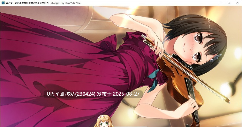 32[ADV-PC] [拔作ADV汉化]俘虏的水滴- ~夏日豪华客船上被污秽的处女们 AI汉化版+全CG存档 [3.3G]-第12张图片-萌站
