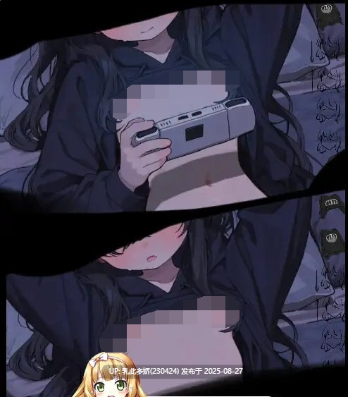 33[SLG-PC] [SLG动态官中]半夜进入妹妹房间时 正式版[150M]-第3张图片-萌站
