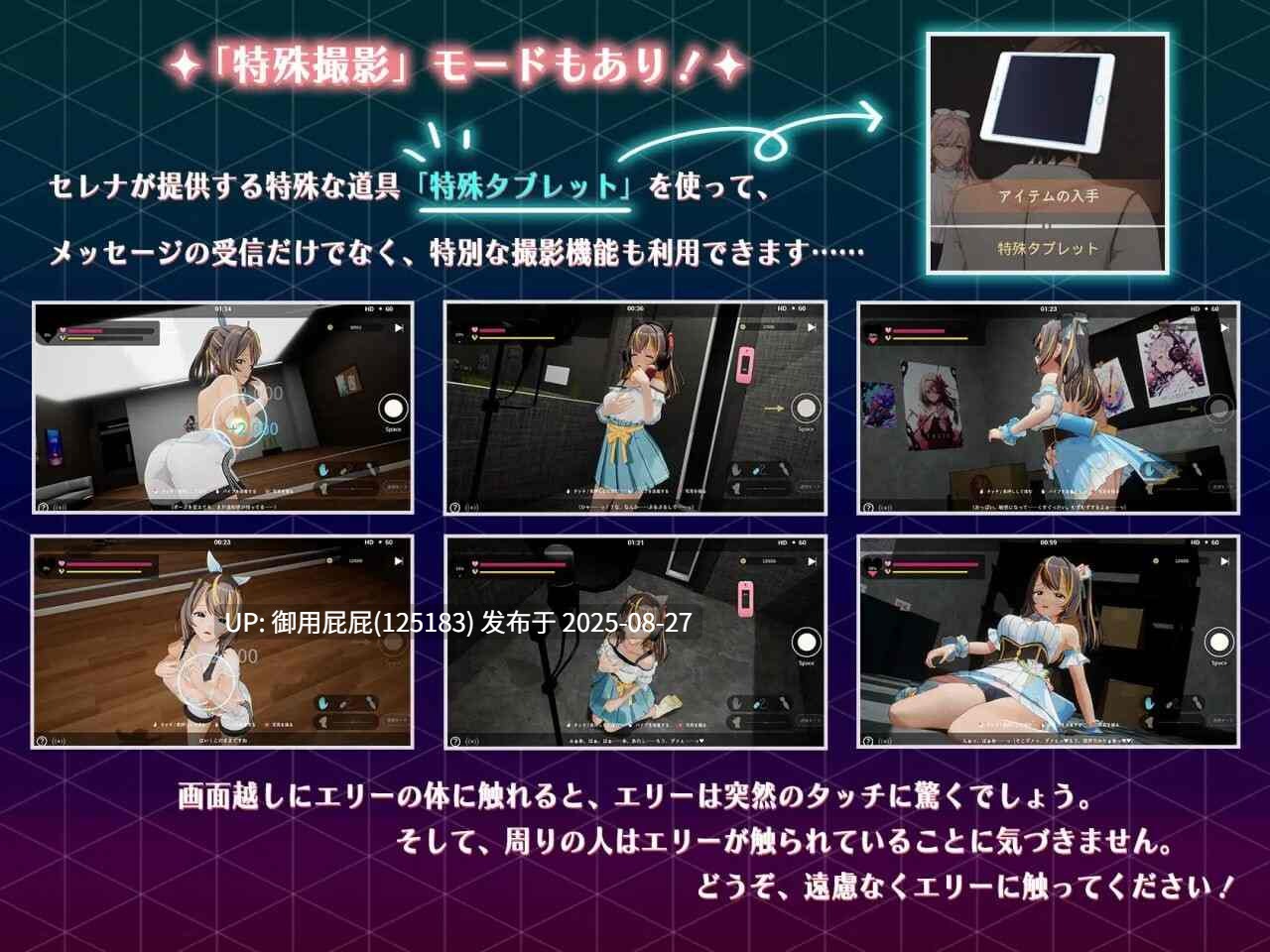 更新 [偶像SLG/动态/NTR/官中/存档] NTR偶像 - 梦想的约束NTRアイドル - 夢の約束 V2.0.1 官中步兵版+存档 [3.50G] -第8张图片-萌站