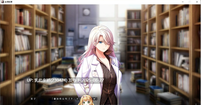 36[ADV-PC] [大型ADV汉化]妹妹与女友～各自的选择 AI汉化版+全CG存档 [11.2G]-第5张图片-萌站