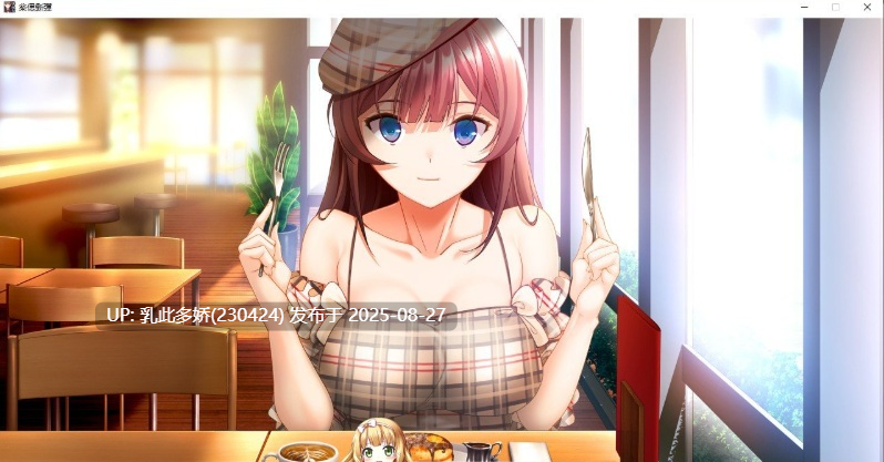 36[ADV-PC] [大型ADV汉化]妹妹与女友～各自的选择 AI汉化版+全CG存档 [11.2G]-第7张图片-萌站