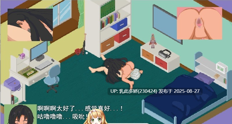 39[RPG-PC] [爆款像素RPG汉化动态]真实潜入世界+夏日祭DLC AI汉化版 [3.2G]-第5张图片-萌站