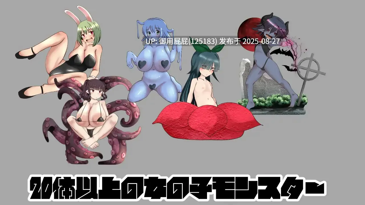 [冒险RPG/汉化/更新] 债务猎人卡琳与魔法师的迷宫 借金ハンターカリンと魔法使いの迷宮 V25.08.09 AI汉化版+存档 [2.50G]