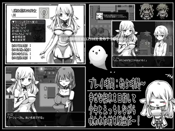 [热门RPG/新汉化] 拉谢与献祭之村 ラーシェと生贄の村 Ver1.07 AI汉化版 [1.10G]-第4张图片-萌站
