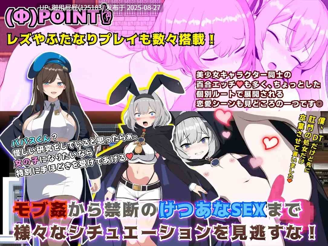 [爆款RPG/官中/动态/存档] 碧蓝之七肉壶 ブレイクスルー-碧き七つの肉壺- 官中步兵版+存档 [1.4G] -第10张图片-萌站