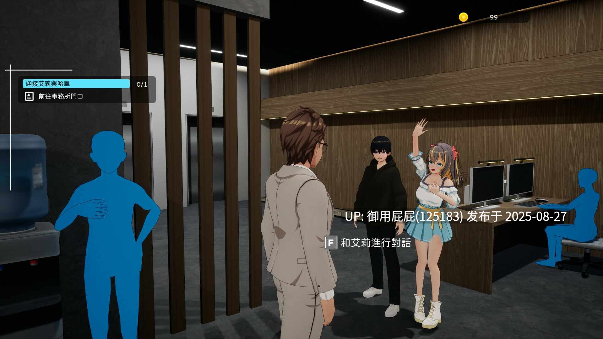 更新 [偶像SLG/动态/NTR/官中/存档] NTR偶像 - 梦想的约束NTRアイドル - 夢の約束 V2.0.1 官中步兵版+存档 [3.50G] -第4张图片-萌站