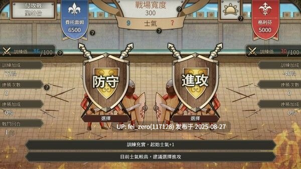 【PC/SLG/官中/PC&安卓】边境征服者 Border Conqueror[Playmeow] 