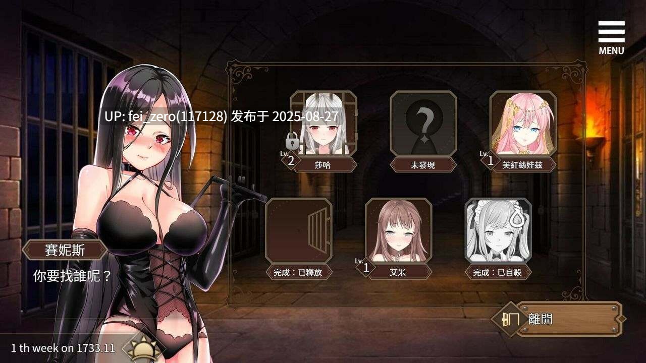 【PC/SLG/官中/PC&安卓】边境征服者 Border Conqueror[Playmeow] -第5张图片-萌站