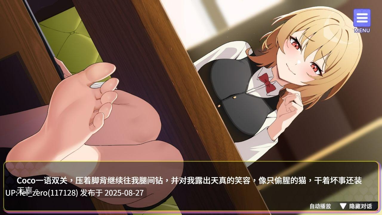 【PC/SLG/官中/PC】穿越黄油开后宫 Travel through the adult game and build a harem[Playmeow] -第3张图片-萌站