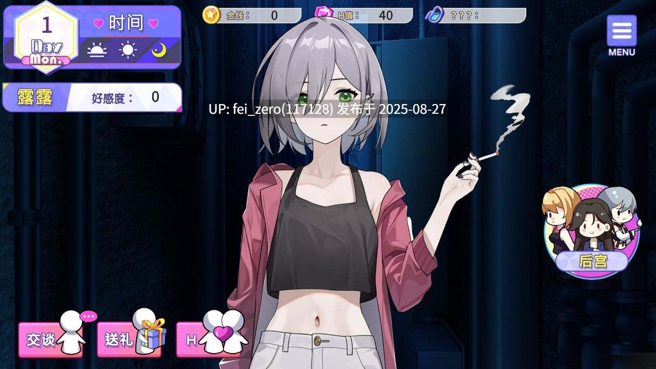 【PC/SLG/官中/PC】穿越黄油开后宫 Travel through the adult game and build a harem[Playmeow] -第6张图片-萌站