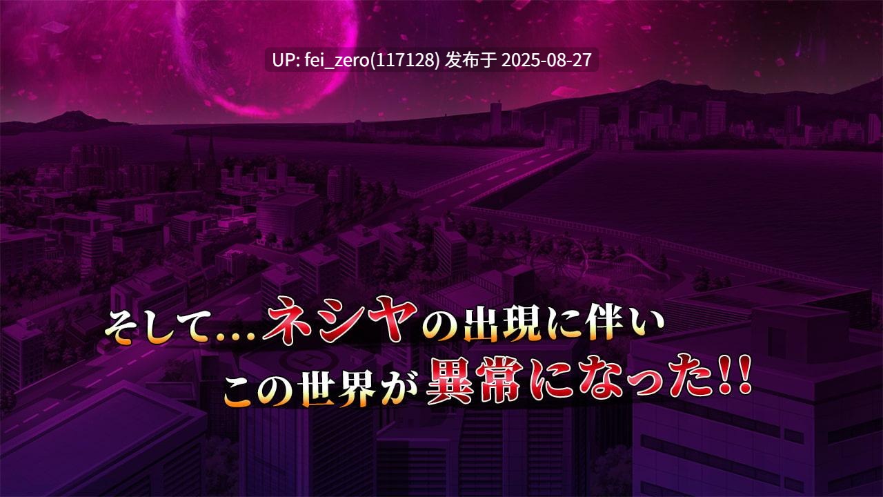 【PC/SLG/官中/PC&安卓】恶魔少女 Devil Girl[Playmeow] -第4张图片-萌站