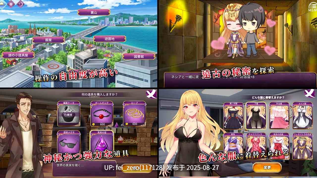 【PC/SLG/官中/PC&安卓】恶魔少女 Devil Girl[Playmeow] -第6张图片-萌站