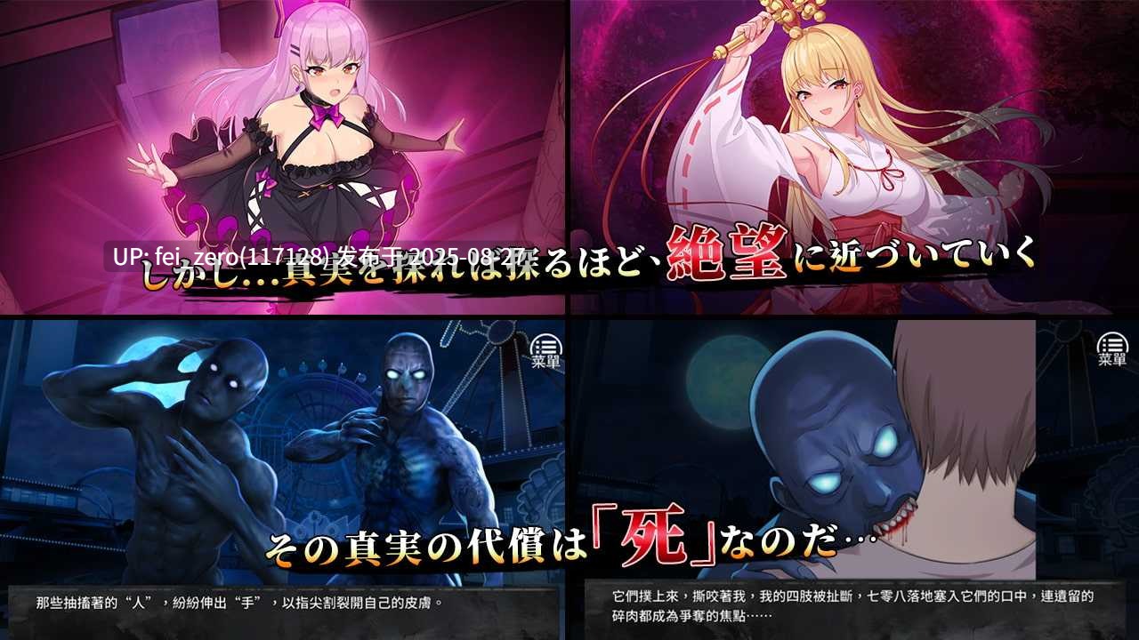 【PC/SLG/官中/PC&安卓】恶魔少女 Devil Girl[Playmeow] -第8张图片-萌站