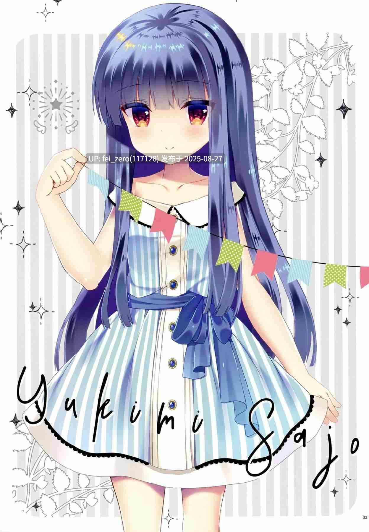 【作品合集】純銀星(たかしな淺妃)[41部]【汉化】【全收集/自整理】-第15张图片-萌站