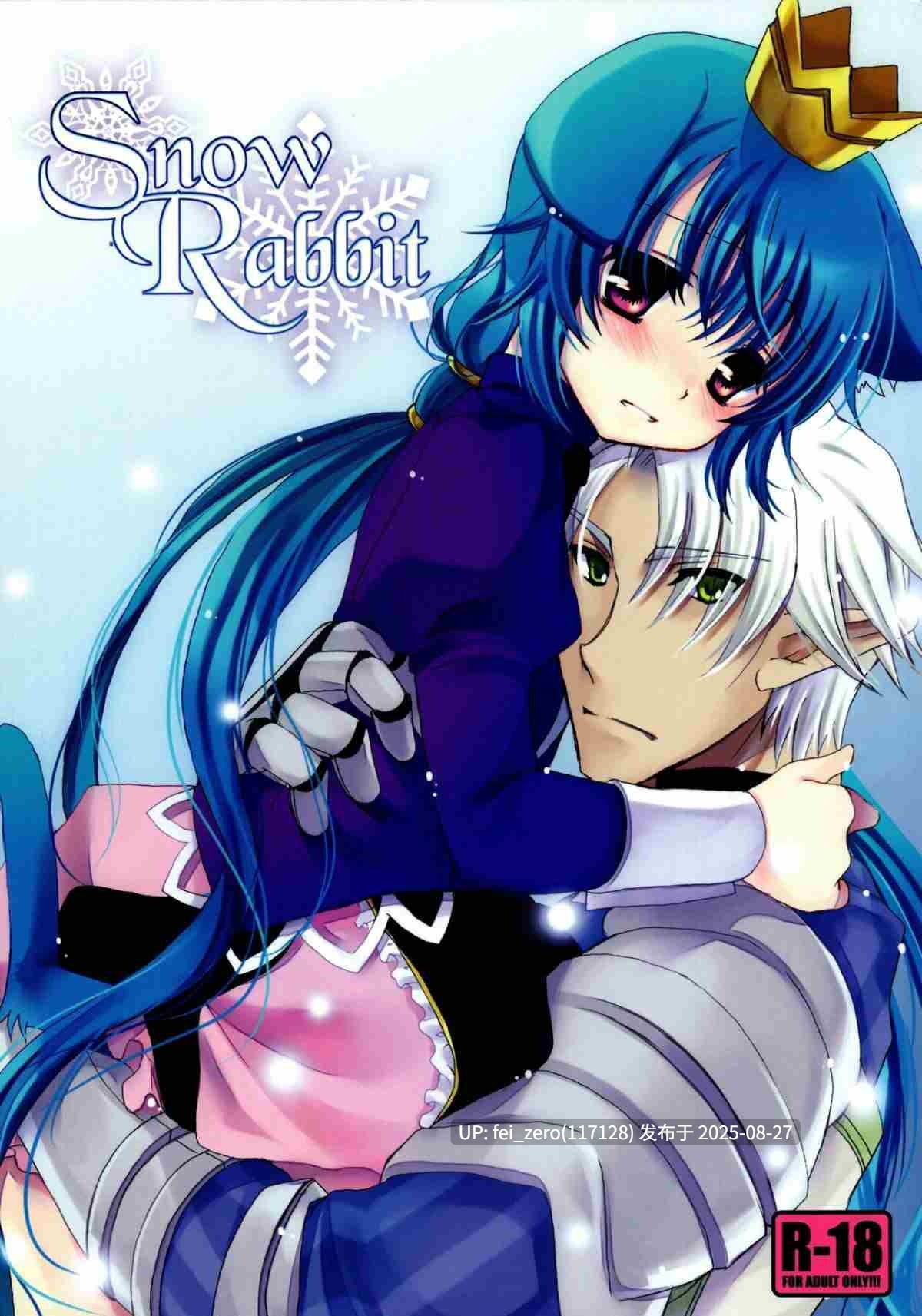 【作品合集】純銀星(たかしな淺妃)[41部]【汉化】【全收集/自整理】-第24张图片-萌站