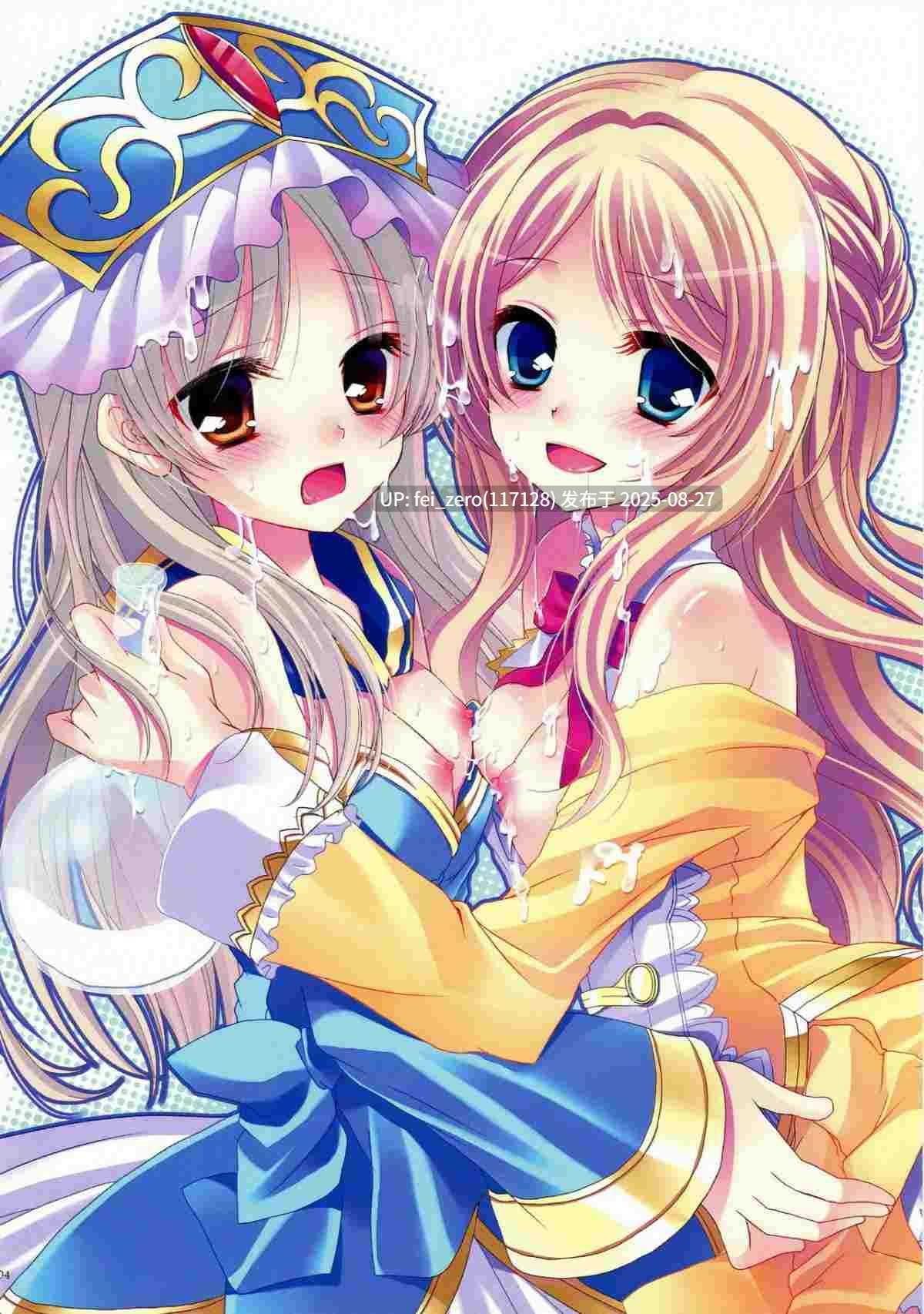 【作品合集】純銀星(たかしな淺妃)[41部]【汉化】【全收集/自整理】-第32张图片-萌站