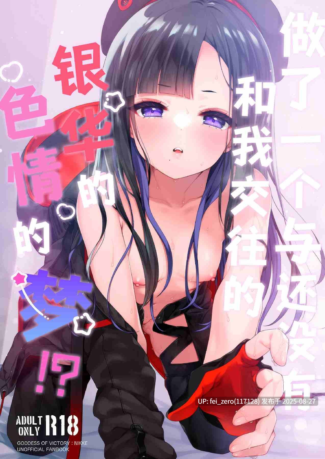 【作品合集】東横サーフライダー[29部]【汉化】【全收集/自整理】