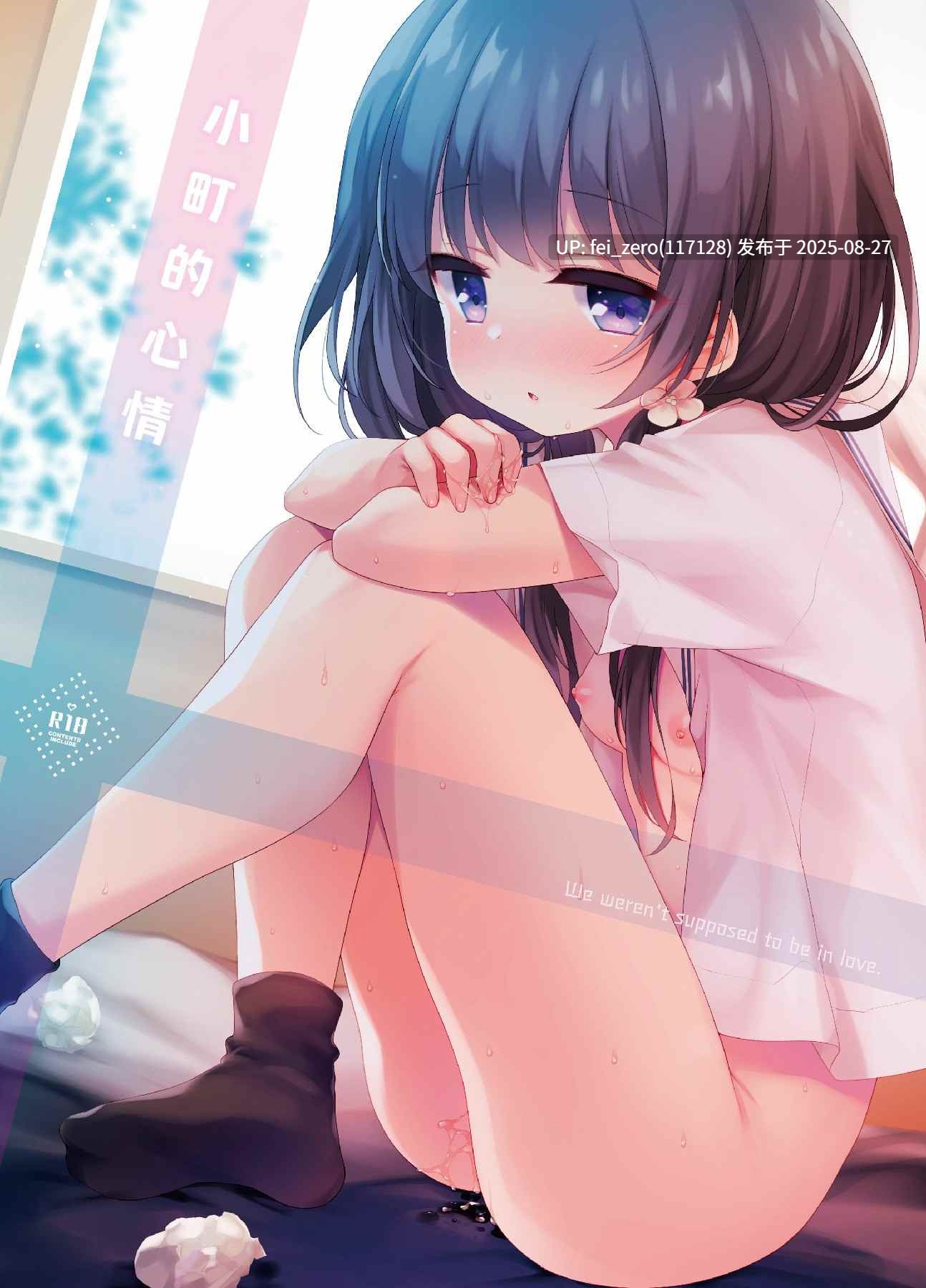 【作品合集】東横サーフライダー[29部]【汉化】【全收集/自整理】-第4张图片-萌站