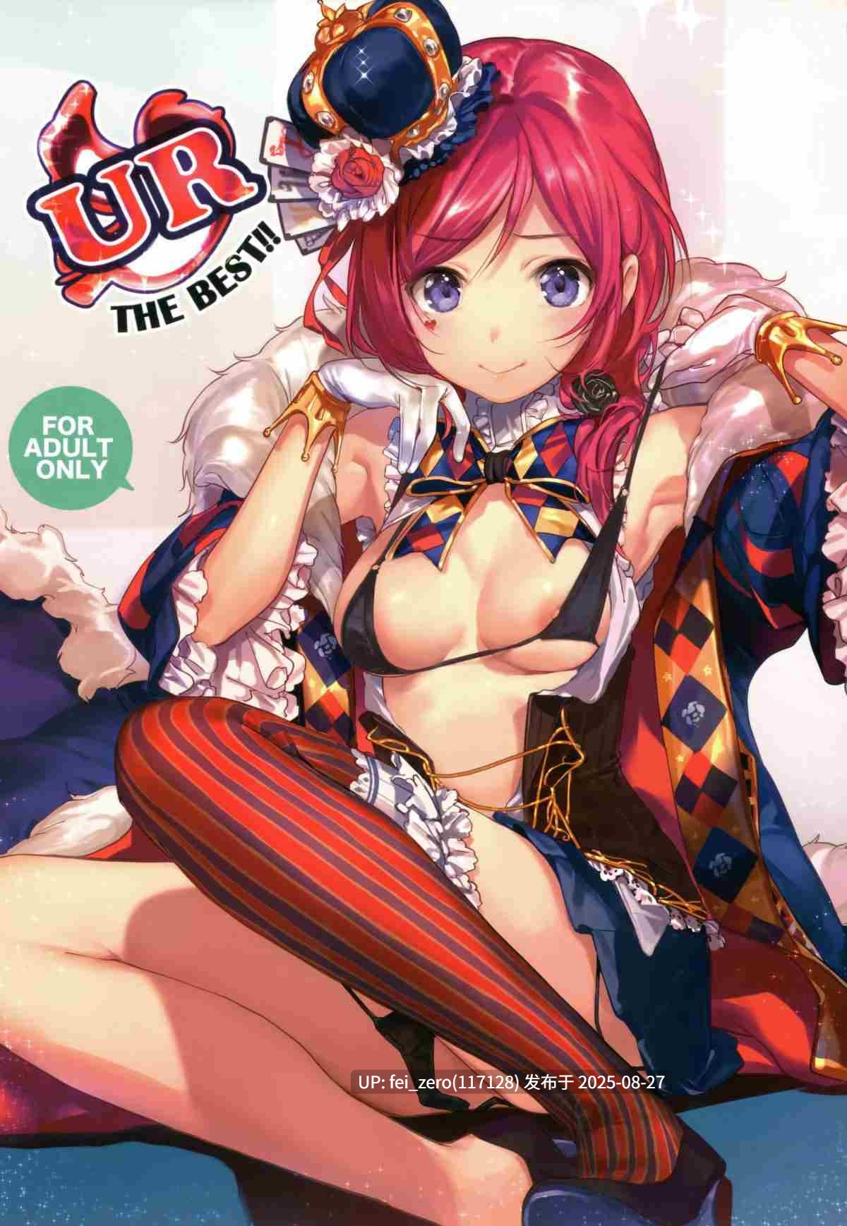 【作品合集】二次性徴(掃除朋具)[6部]【汉化】【全收集/自整理】-第14张图片-萌站