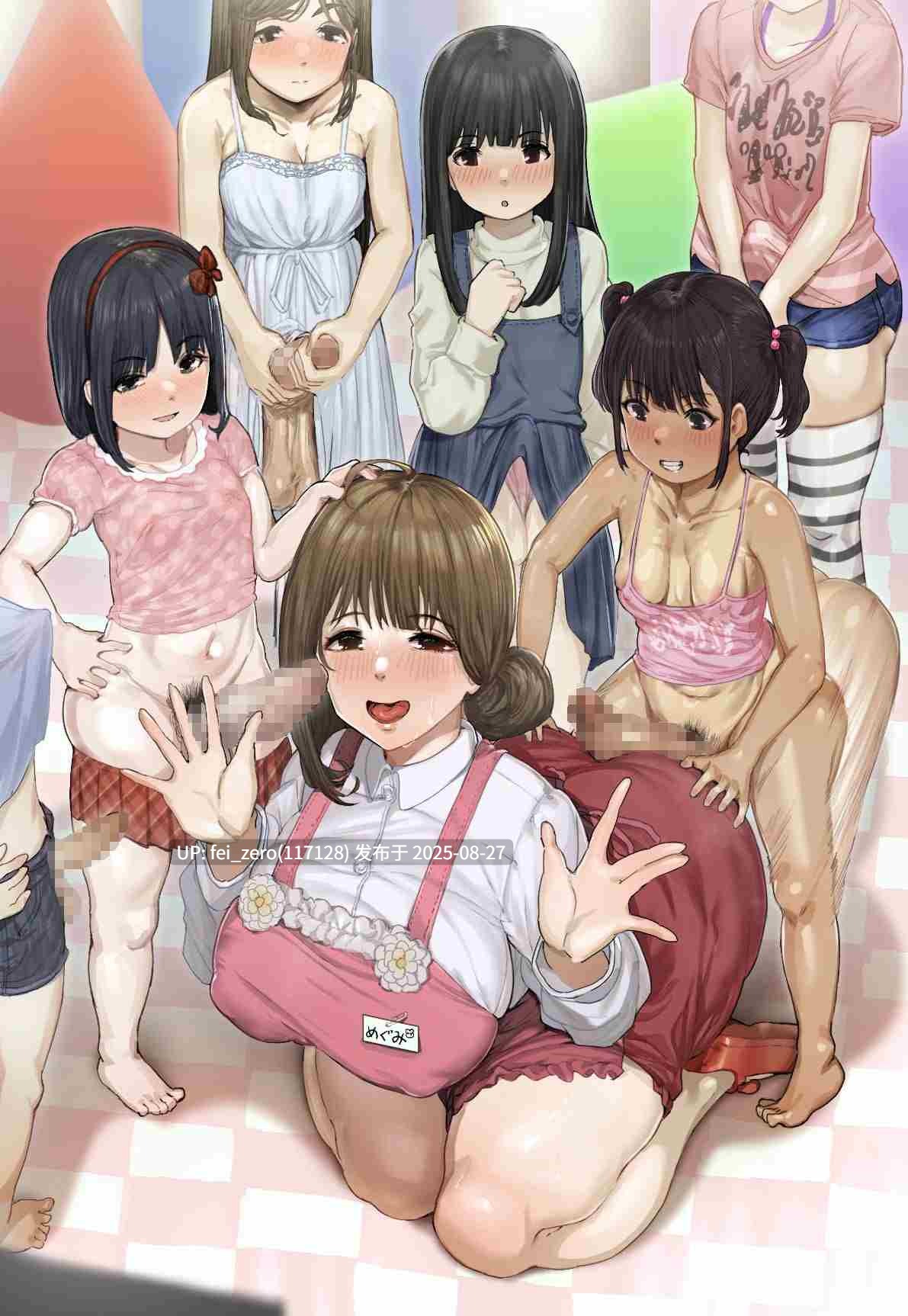 【作品合集】飯信者[12部]【汉化】【全收集/自整理】-第13张图片-萌站