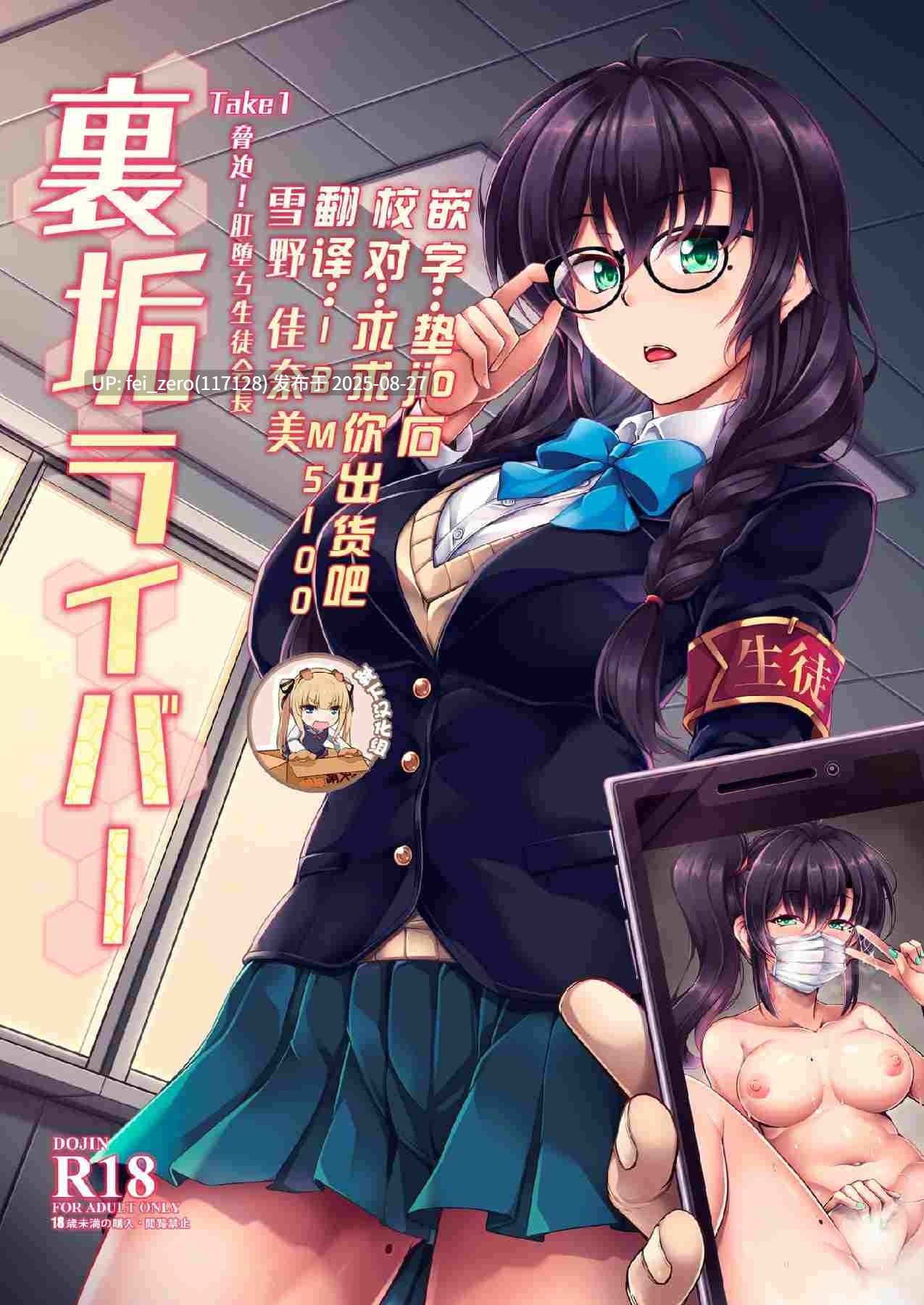 【作品合集】風芸WindArTeam[39部]【汉化】【全收集/自整理】-第12张图片-萌站