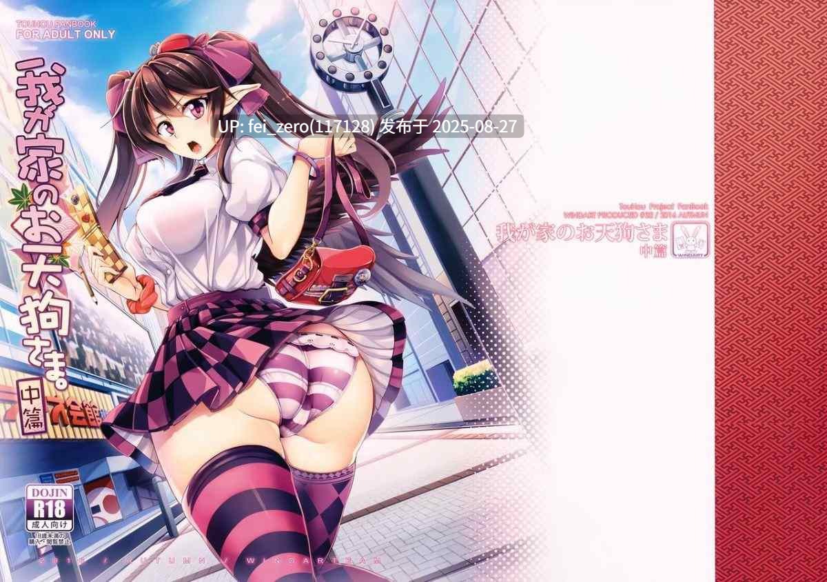  【作品合集】風芸WindArTeam[39部]【汉化】【全收集/自整理】-第26张图片-萌站