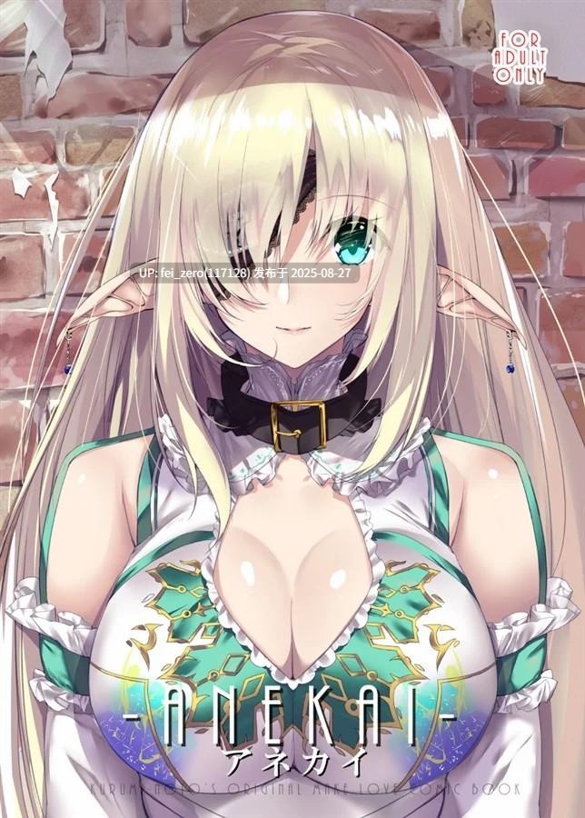 【作品合集】甘泉少女[35部]【汉化】【全收集/自整理】