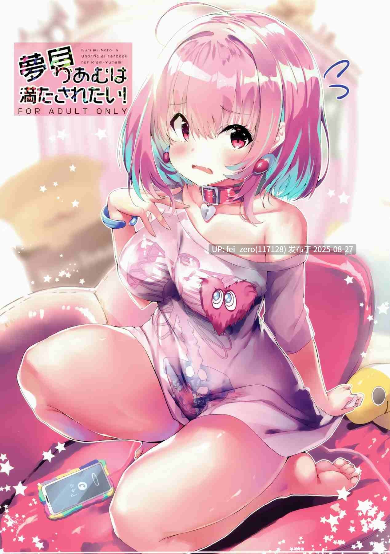 【作品合集】甘泉少女[35部]【汉化】【全收集/自整理】-第2张图片-萌站