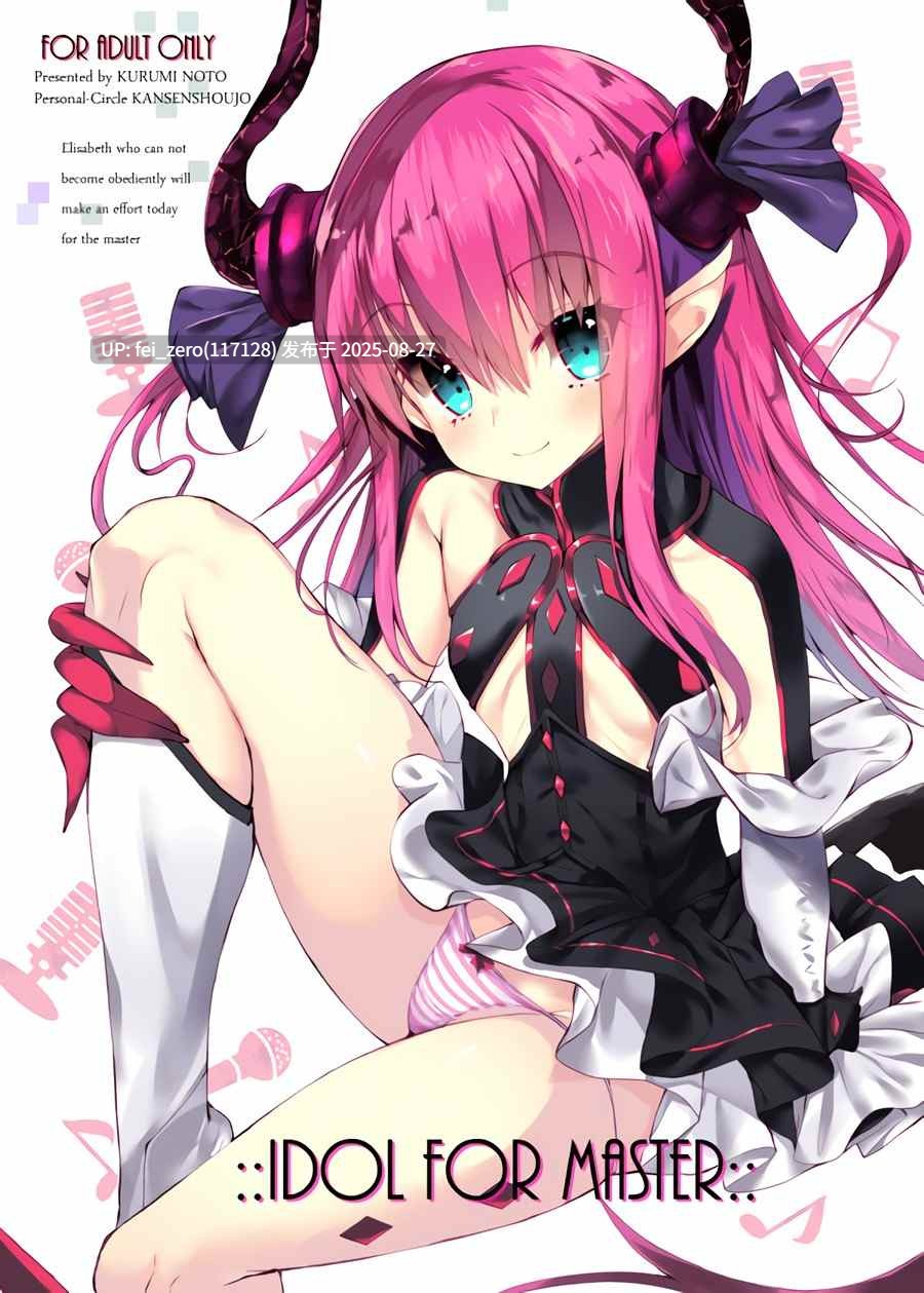 【作品合集】甘泉少女[35部]【汉化】【全收集/自整理】-第32张图片-萌站