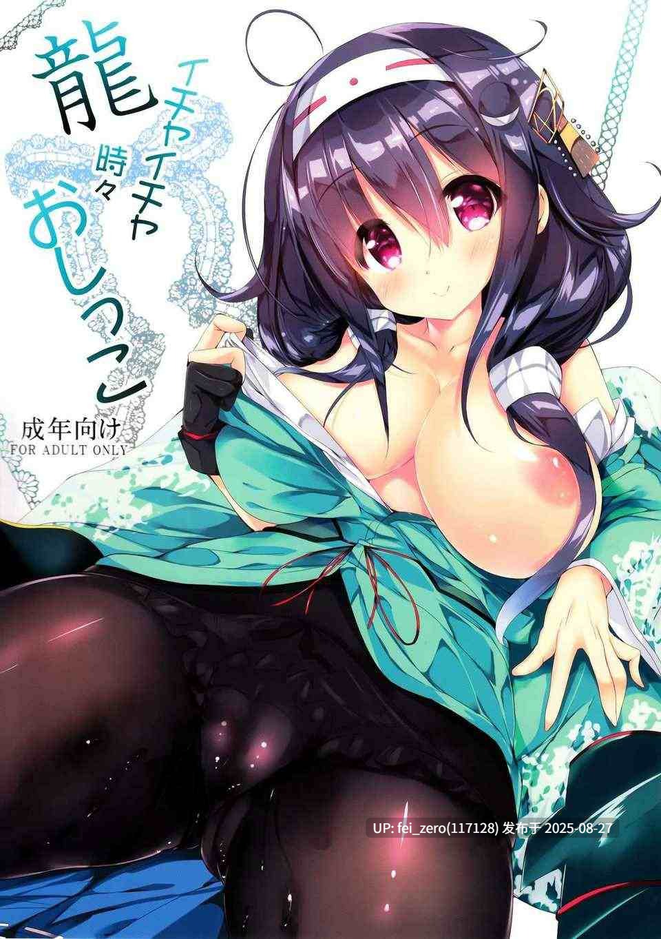 【作品合集】甘泉少女[35部]【汉化】【全收集/自整理】-第37张图片-萌站