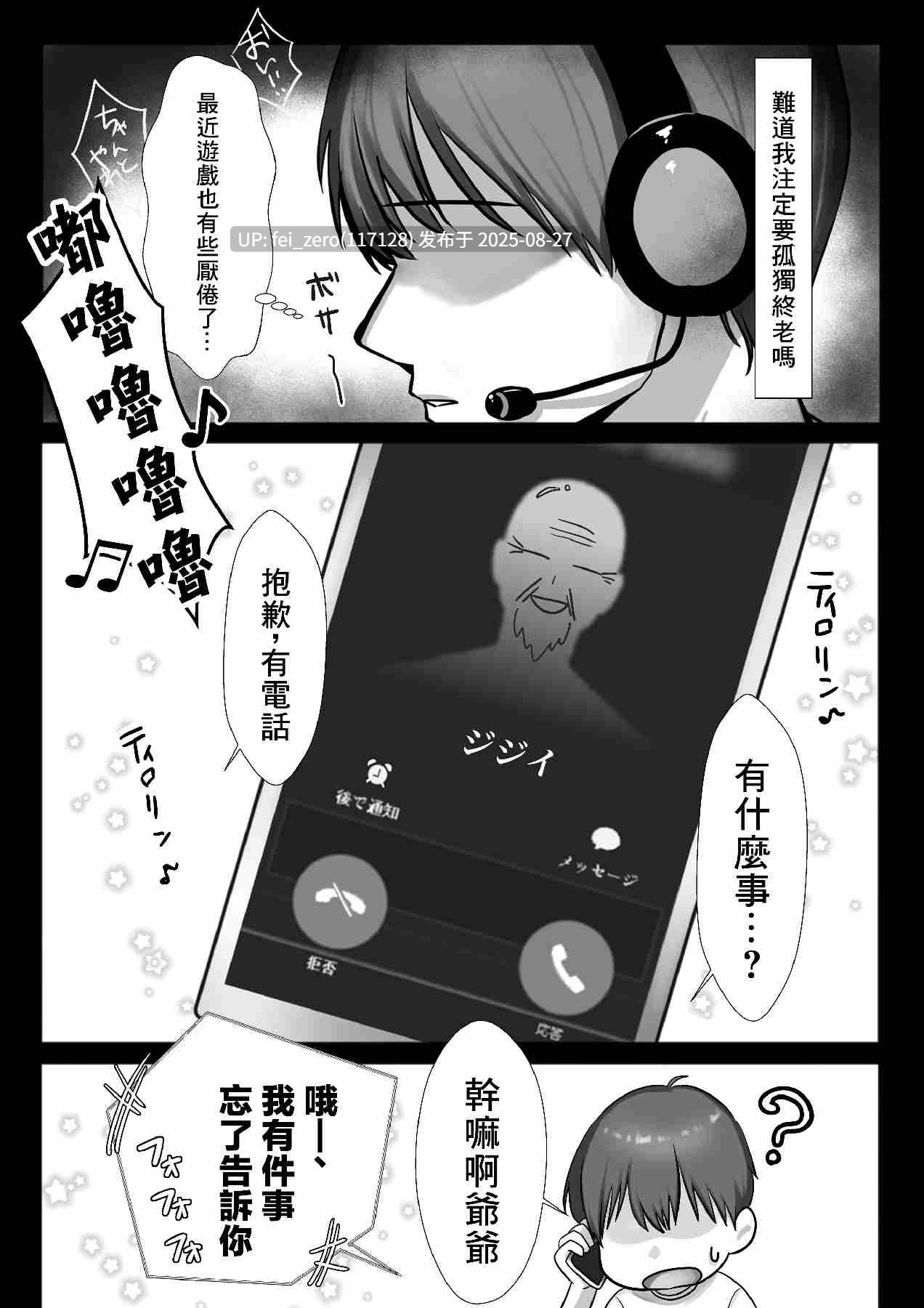 【作品合集】甘色アヤメ[2部]【汉化】【全收集/自整理】-第6张图片-萌站