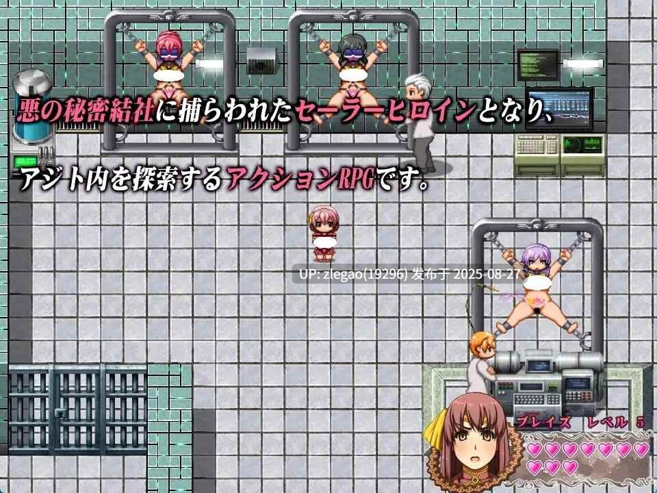 【PC/AI/存档】永恒骑士~水手女主角凄绝审问~ エーテルナイツ~セーラーヒロイン凄絶拷問~-第4张图片-萌站 【PC/AI/存档】永恒骑士~水手女主角凄绝审问~ エーテルナイツ~セーラーヒロイン凄絶拷問~-第4张图片-萌站