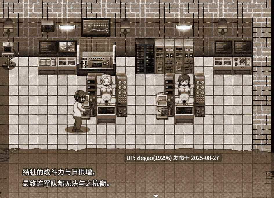【PC/AI/存档】永恒骑士～水手女主角凄绝审问～ エーテルナイツ～セーラーヒロイン凄絶拷問～-第6张图片-萌站