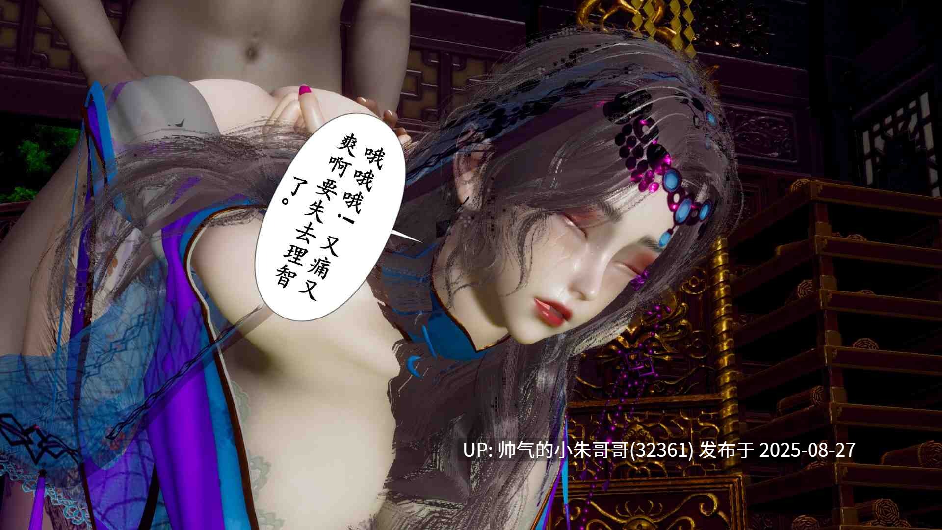 【3D/全彩/无修】阴阳神女01-02【355P/263M】-第9张图片-萌站