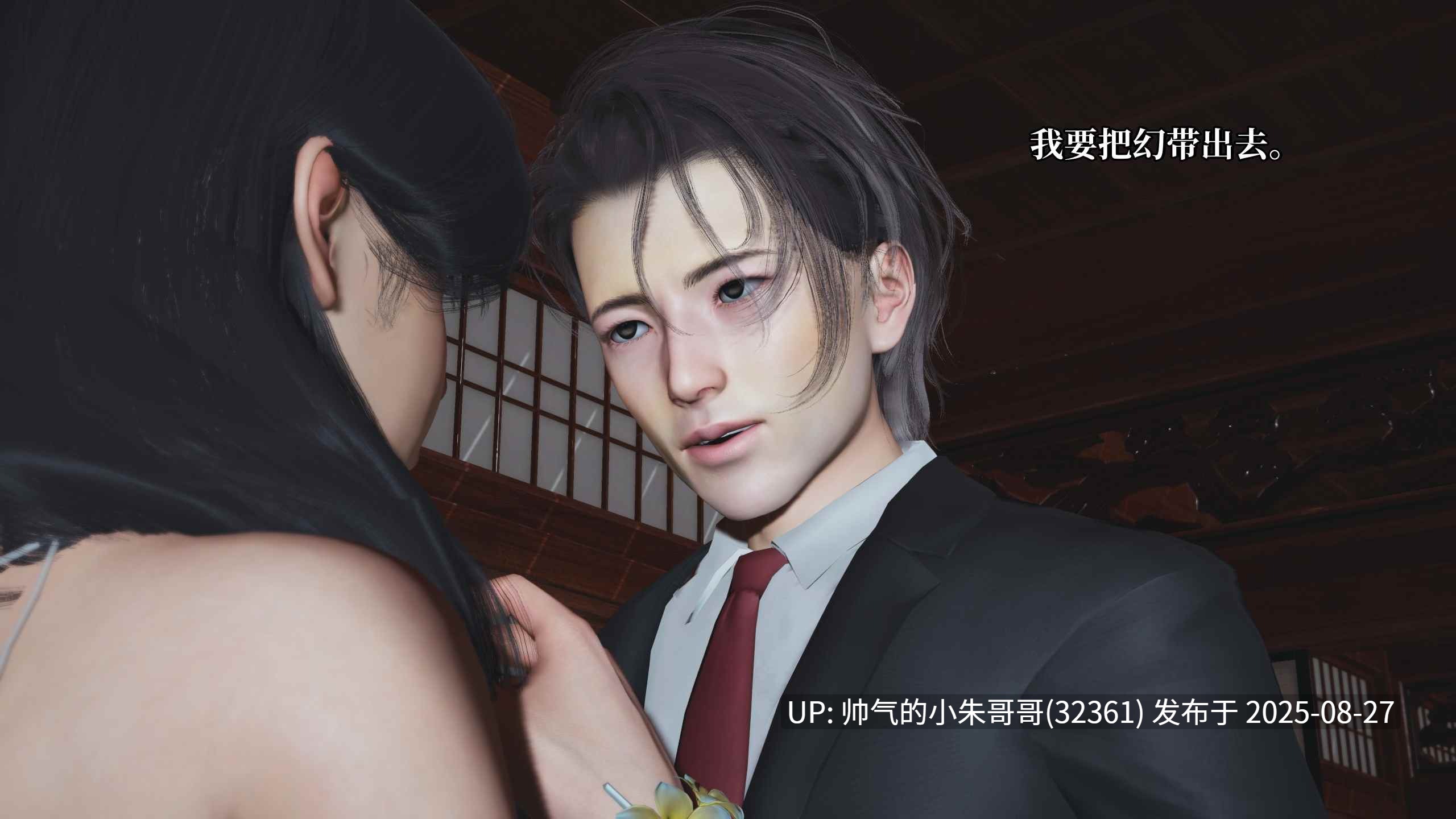 【3D/全彩/无修】我成了大反派 第三季 反派女主养成计划 27-28【332P/218M】-第2张图片-萌站