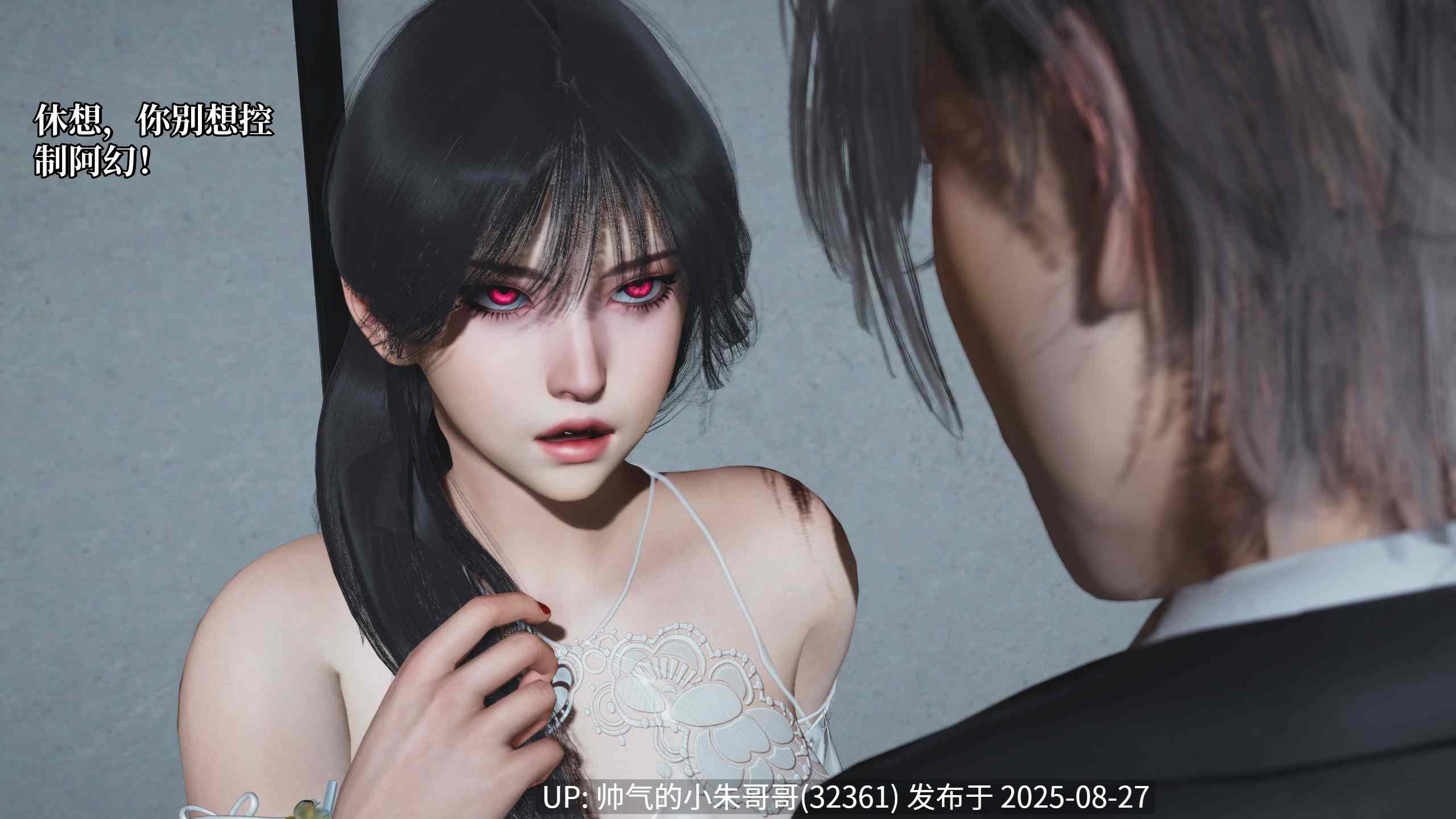 【3D/全彩/无修】我成了大反派 第三季 反派女主养成计划 27-28【332P/218M】-第3张图片-萌站