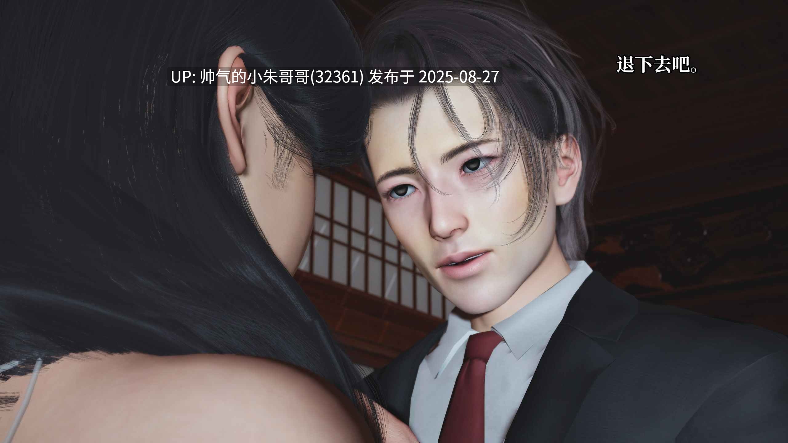 【3D/全彩/无修】我成了大反派 第三季 反派女主养成计划 27-28【332P/218M】-第5张图片-萌站